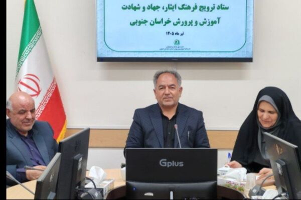 برنامه‌های فرهنگی مدارس شاهد باید غنی‌تر از سایر مدارس باشد