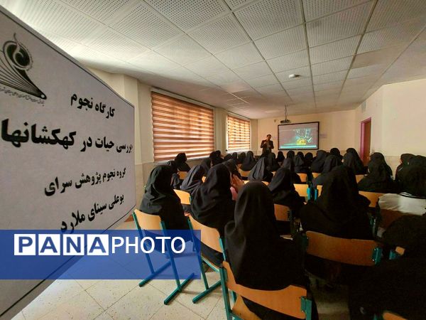 برگزاری کلاس‌های علمی و پژوهشی در پژوهشسرای بوعلی سینا شهرستان ملارد