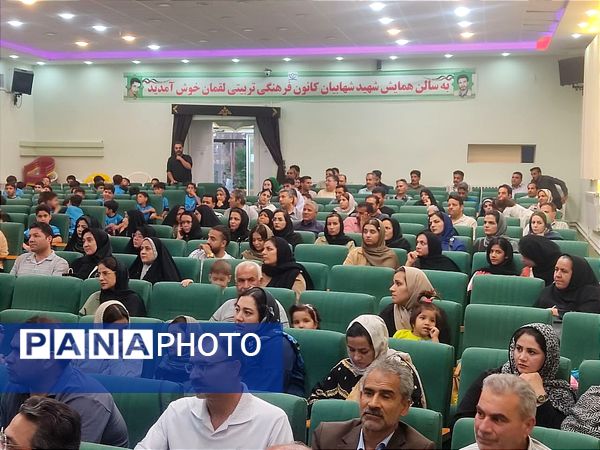 مراسم اختتامیه مدرسه فوتبال باشگاه سورنات 