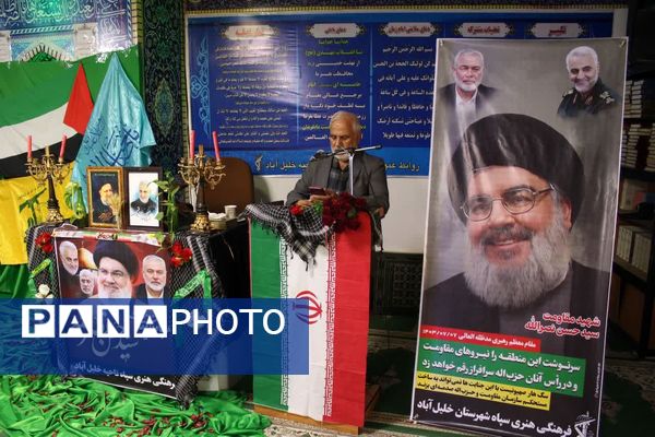 مراسم گرامیداشت شهید مقاومت در محل سپاه ناحیه شهرستان خلیل‌آباد