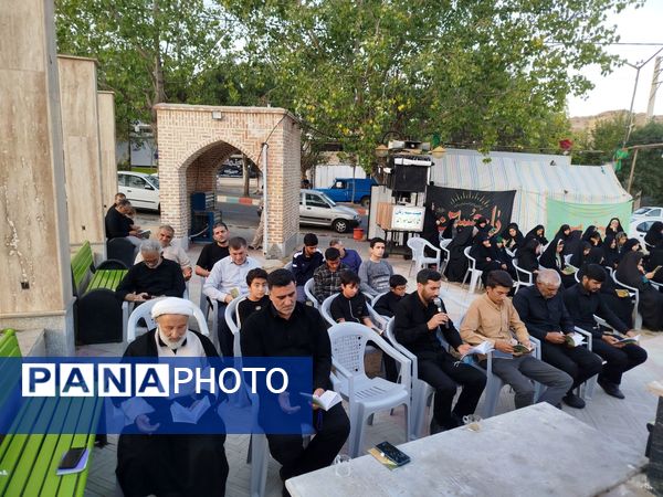 مراسم دعای استغاثه در شهرستان هوراند