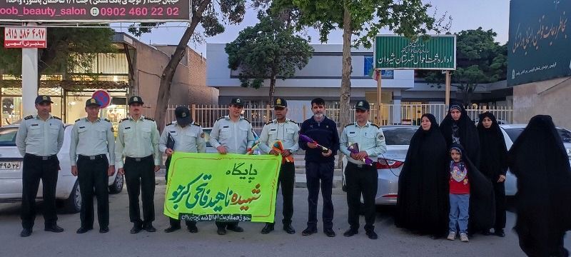 قدردانی از ماموران نیروی انتظامی فراجا و جمعی از خواهران شهرستان شیروان در طرح عفاف و حجاب توسط  پایگاه شهیده ناهید فاتحی کرجو روستای چلو