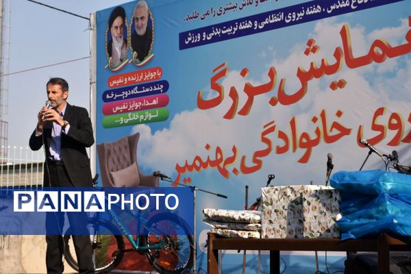 همایش بزرگ پیاده‌روی خانوادگی در بخش بهنمیر