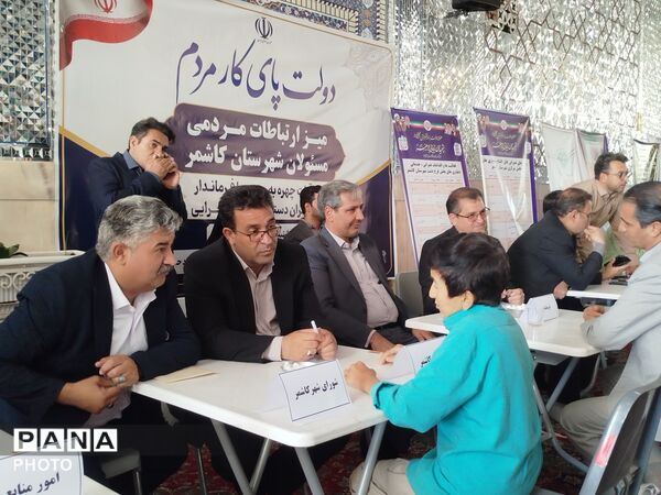 میز ارتباطات مردمی مسئولان شهرستان کاشمر در باغمزار 