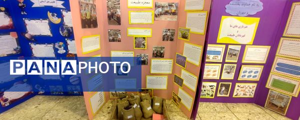 افتتاح نمایشگاه جابربن حیان در فاروج