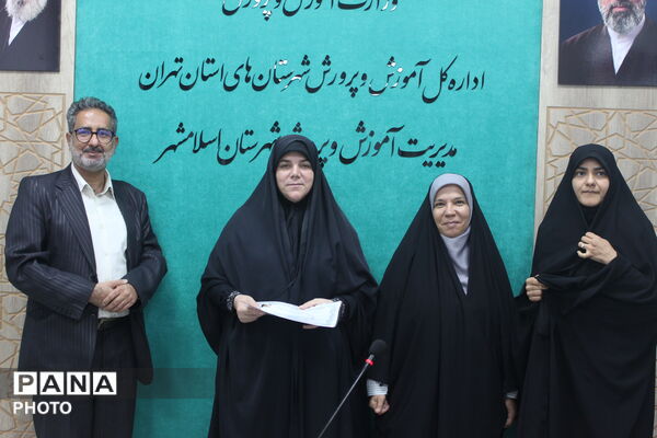 برگزاری آیین تودیع و معارفه فرماندهان واحد پیشگام خواهران در آموزش و پرورش اسلامشهر