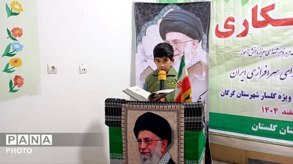 دانش‌آموزان گرگانی نهال عشق به وطن کاشتند