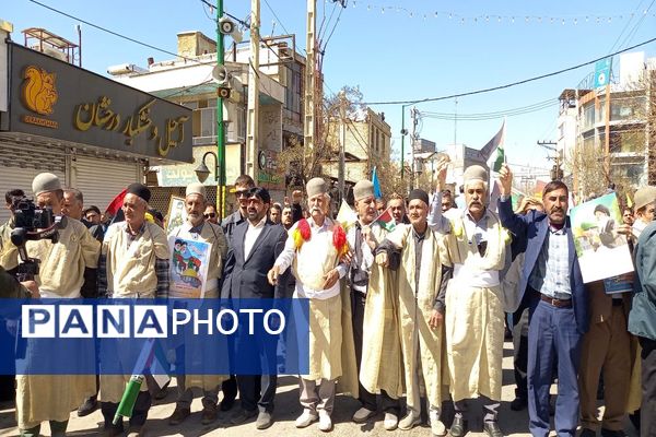 حضور پرشور مردم یاسوج در راهپیمایی روز قدس