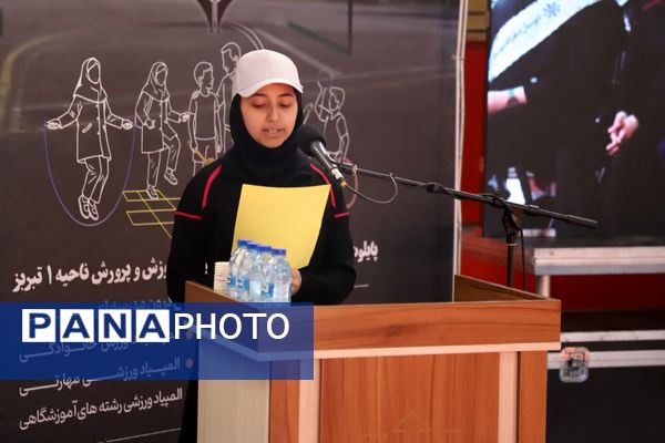 آغاز المپیادهای ورزشی درون مدرسه‌ای در استان آذربایجان شرقی