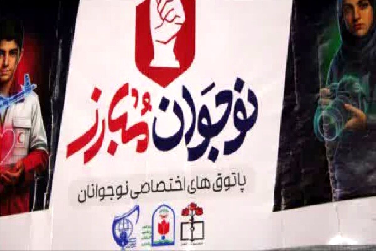 تشکل های دانش آموزی در کنار مردم رودهن در تجمعات مردمی