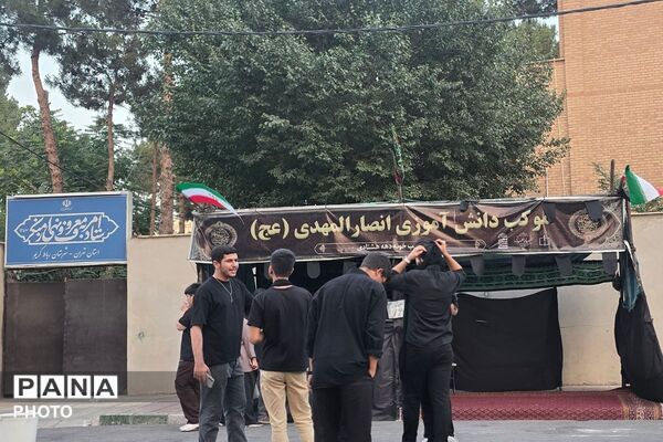 تجلی عهد نوجوانان با امام زمان (عج) در موکب «انصارالمهدی»