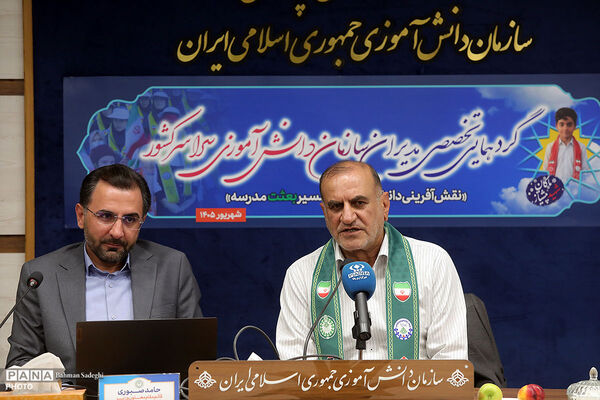 گردهمایی تخصصی مدیران سازمان دانش‌آموزی سراسری کشور