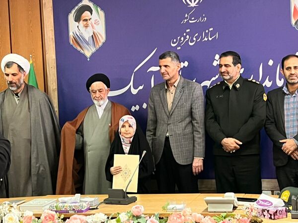 اجلاس نماز در شهرستان آبیک 