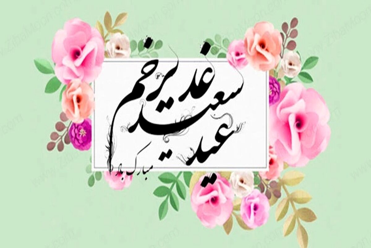 قسمت دوم رادیو پانا استان فارس منتشر شد