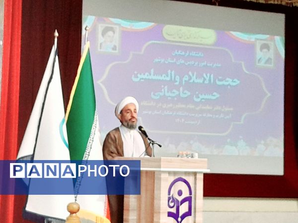 آیین تکریم و معارفه روسای قدیم و جدید دانشگاه فرهنگیان استان بوشهر