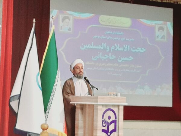 آیین تکریم و معارفه روسای قدیم و جدید دانشگاه فرهنگیان استان بوشهر