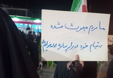 اتحاد مردم کوهنانی در راهپیمایی  و بیعت با رهبر انقلاب 
