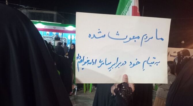 اتحاد مردم کوهنانی در راهپیمایی  و بیعت با رهبر انقلاب 