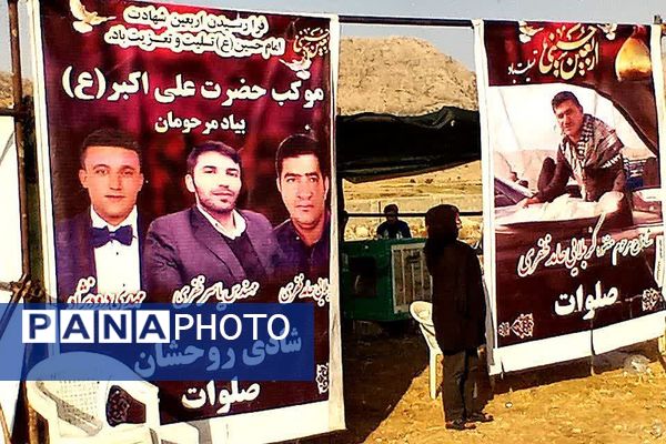 پذیرایی موکب‌ها از جاماندگان اربعین حسینی در شهرستان باشت