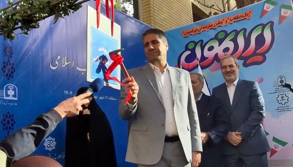 صدای انقلاب طنین انداز شد
