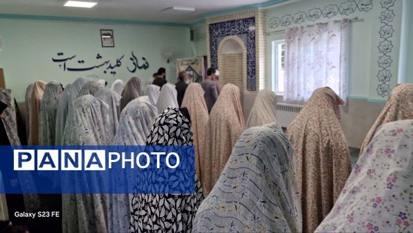 طنین مهر در مطهره آغاز سال تحصیلی با نماز وحدت‌بخش