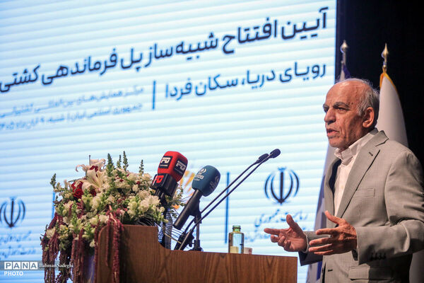 آیین افتتاح شبیه ساز پل فرماندهی کشتی