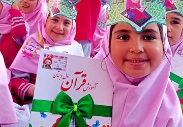 جشن شکوفه های قرآن در دبستان دخترانه میقات بهارستان دو
