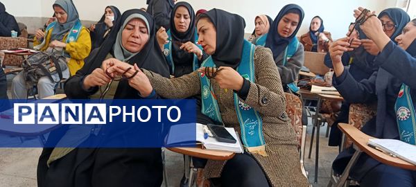 دومین دوره توانمند‌سازی مربیان پیشتاز ناحیه یک کرج 