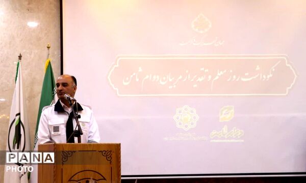 پویایی و آمادگی شهر، مرهون تخصص مربیان و همت مدیران دوام ثامن مناطق 
