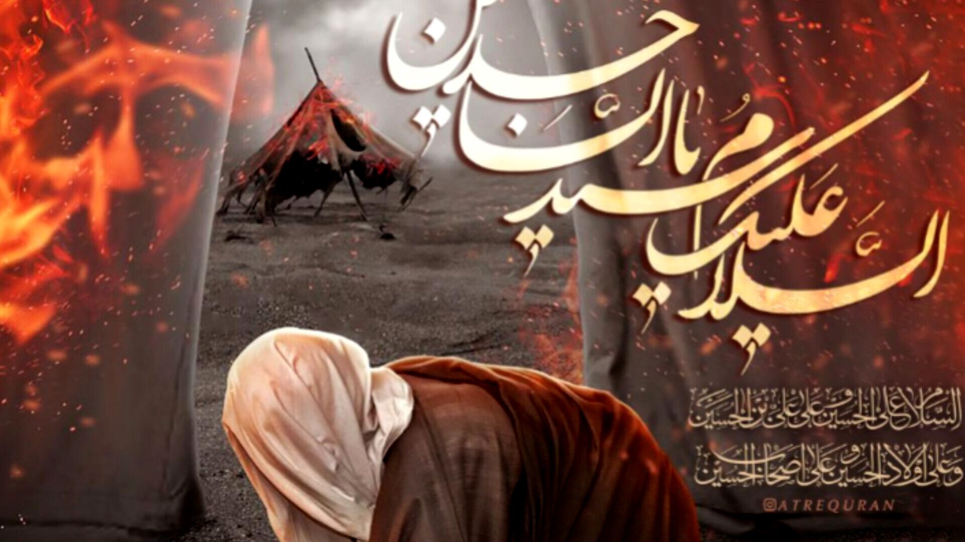 نقش ماندگار امام سجاد(ع) در نهضت عاشورا، صدای حق‌طلبی در سکوت بیداری