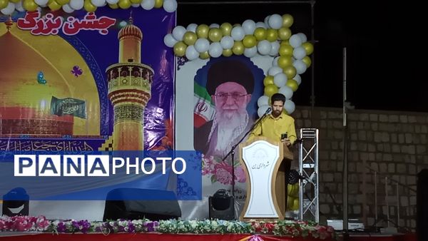 جشن بزرگ غدیر در بن