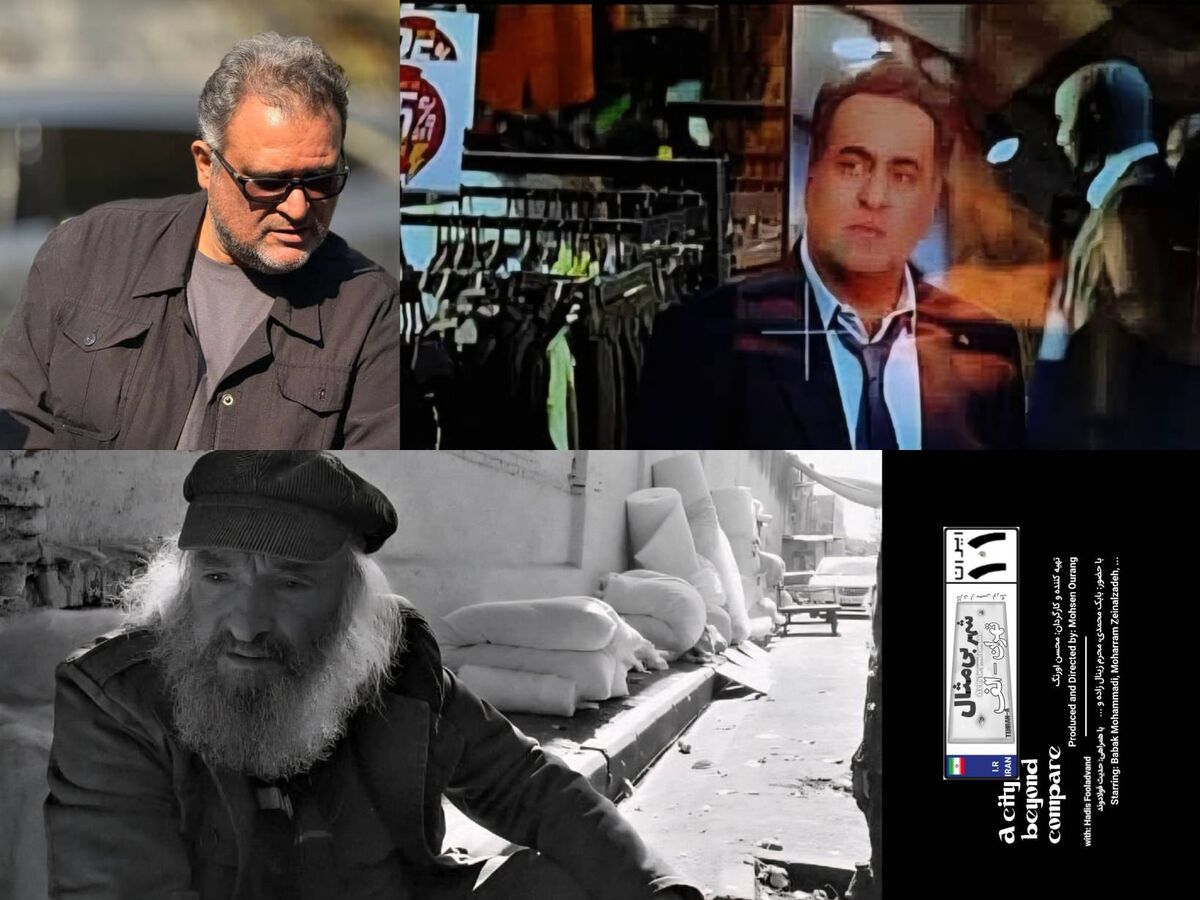 «تهران الف-شهر بی مثال»؛ برنده‌ دیپلم افتخار از فستیوال فیلمهای شهری ونکوور
