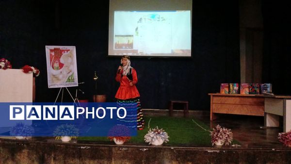 بزرگداشت حکیم ابوالقاسم فردوسی