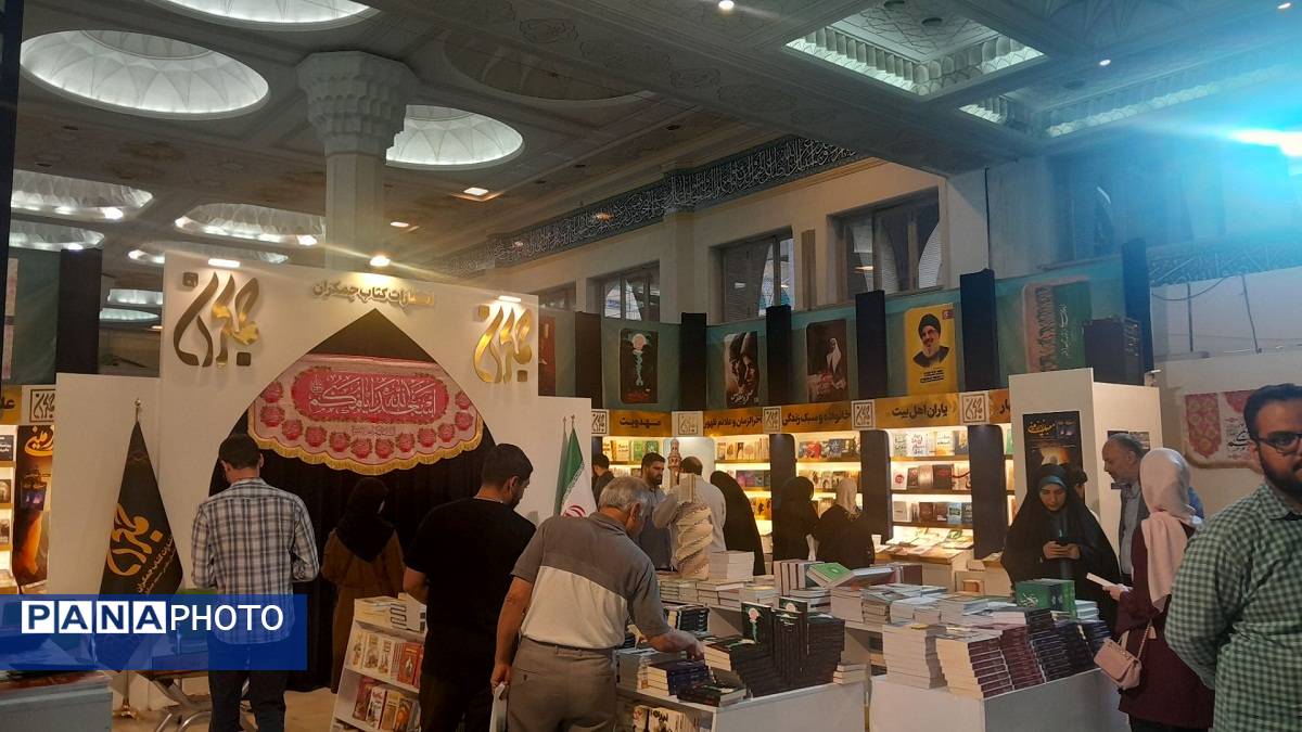  برگزاری سی‌و ششمین نمایشگاه بین‌المللی کتاب تهران با حضور ناشران داخلی و خارجی در مصلی امام خمینی(ره)