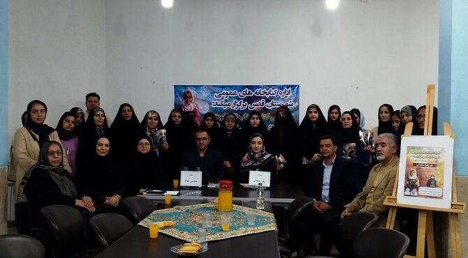 آیین رونمایی از کتاب «میناب تا ملکوت» 