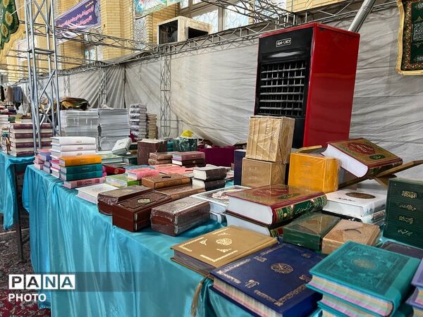 نمایشگاه قرآن کریم در مصلی کرج 