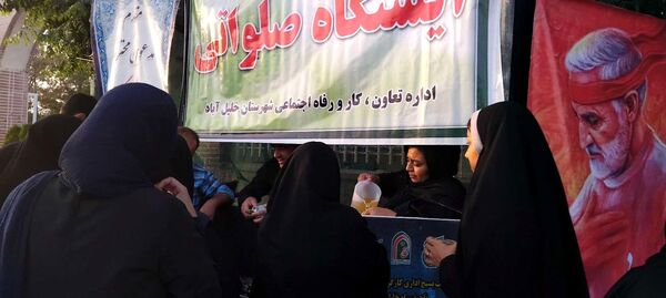 برگزاری مراسم اربعین حسینی در شهرستان خلیل آباد