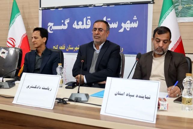 اجلاس مجمع بسیجیان شهرستا‌‌ن قلعه‌گنج