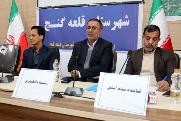 اجلاس مجمع بسیجیان شهرستا‌‌ن قلعه‌گنج