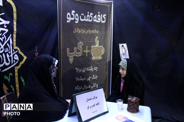میان مردم؛ برپایی کافه گفت‌وگوی مشاوران آموزش و پرورش در میدان شیرسنگی همدان