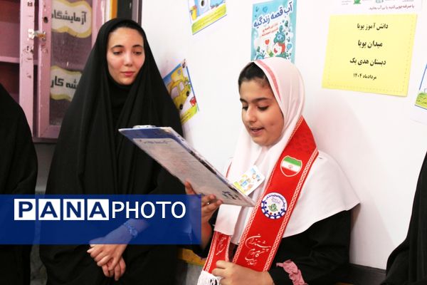  افتتاحیه‌ پایگاه تابستانی و برگزاری طرح حامی در مدرسه هدی ۱