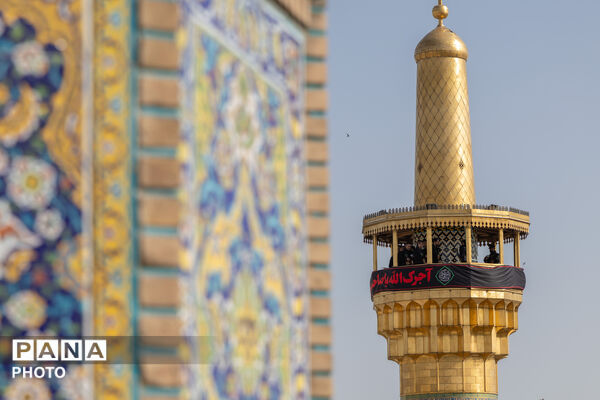 آیین صلا در حرم مطهر رضوی
