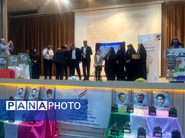 همایش مدیران مدارس دولتی و غیر دولتی آموزش و پرورش منطقه ۴ تهران