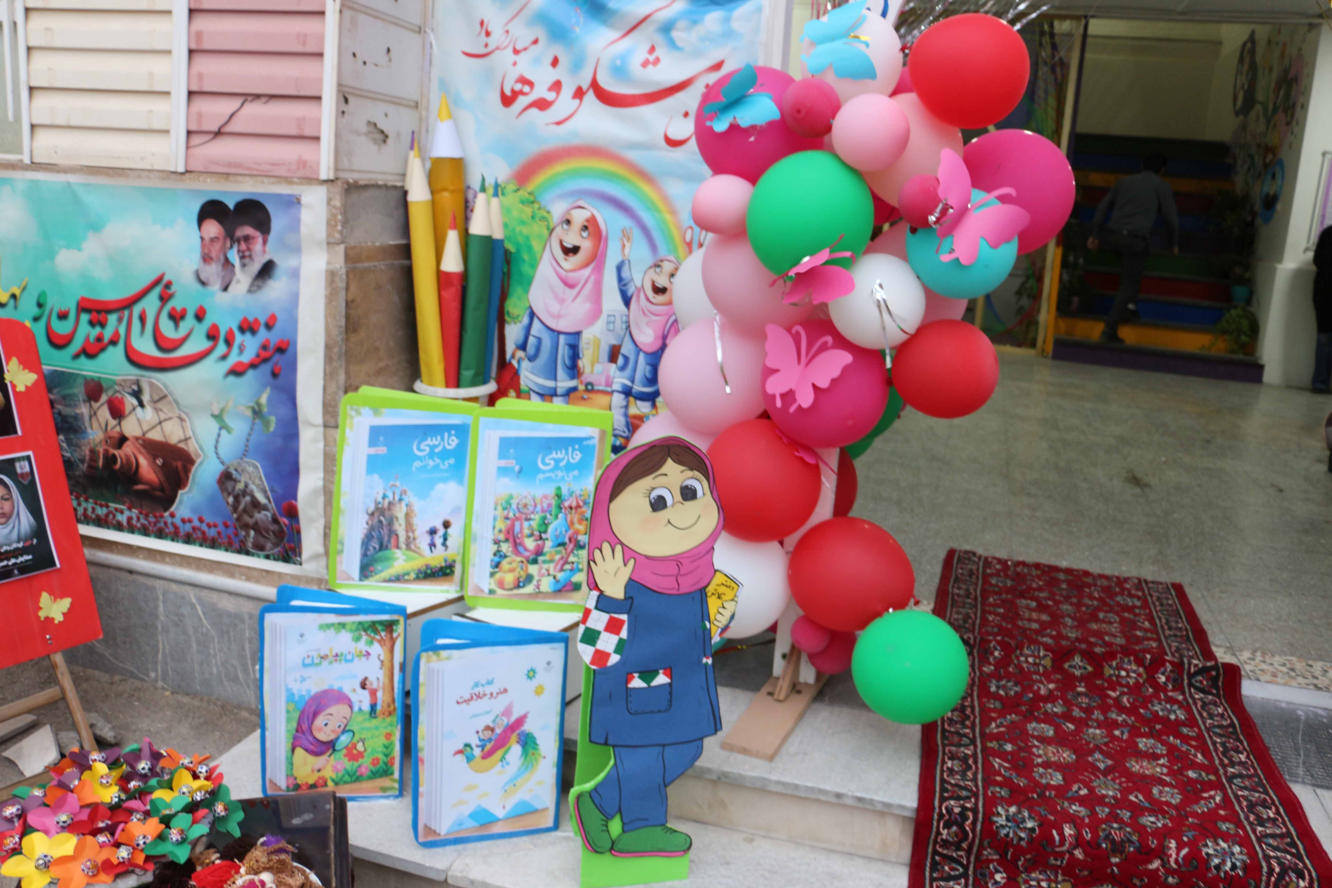 جشن شکوفه‌ها در مدرسه ۱۷ شهریور بجنورد با یاد دختران شهید میناب
