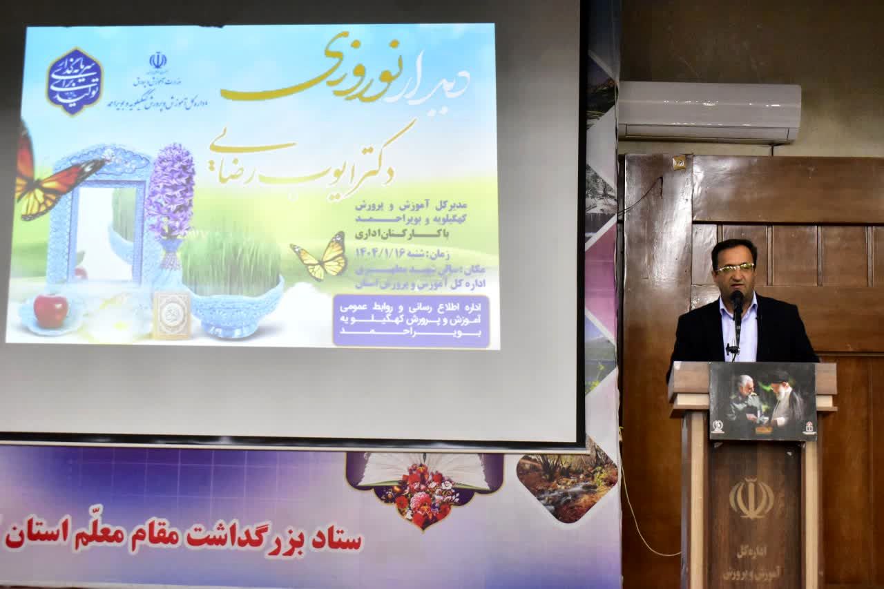 نظارت مستمر و میدانی بر مسائل آموزشی و امتحانات در ایام باقی‌مانده از سال تحصیلی با جدیت دنبال شود