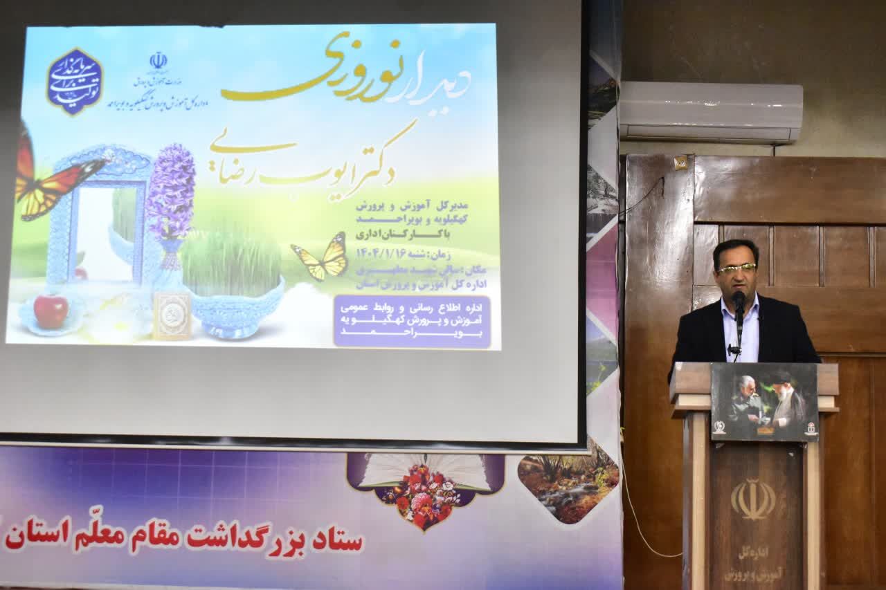 نظارت مستمر و میدانی بر مسائل آموزشی و امتحانات در ایام باقی‌مانده از سال تحصیلی با جدیت دنبال شود