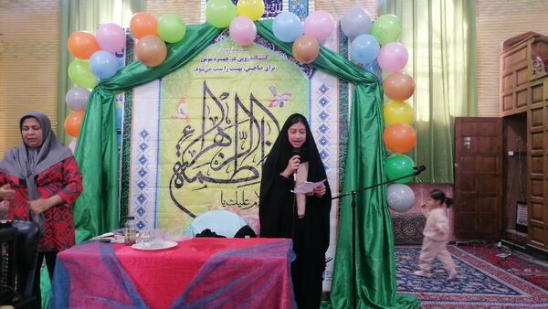 جشن میلاد خجسته فاطمه زهرا سلام الله علیها و روز مادر در حسینیه شهر بار نیشابور