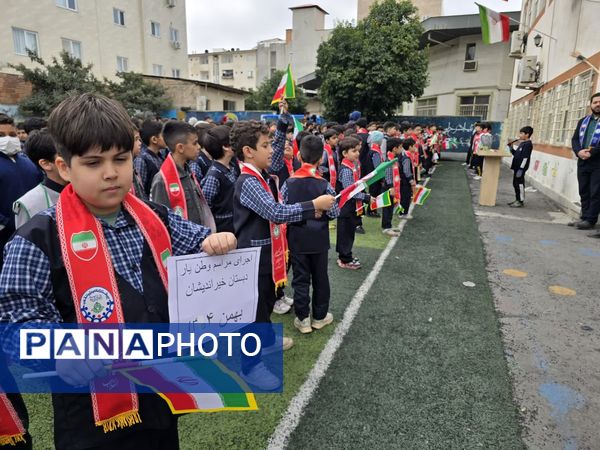 همایش وطن یار در دبستان خیراندیشان