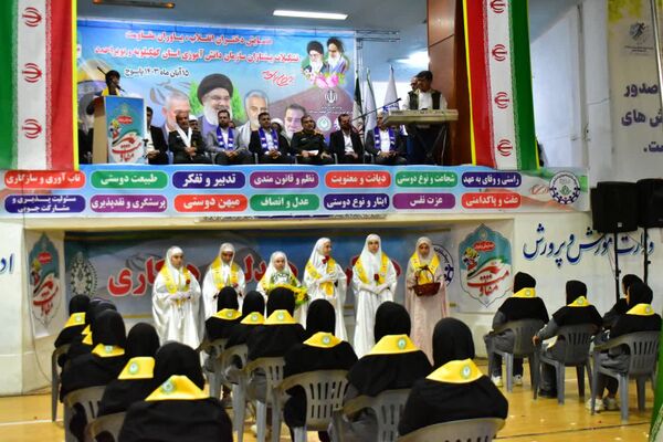 همایش بزرگ «یاوران مقاومت» در یاسوج