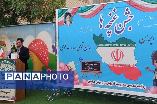 گام نهادن دانش‌آموزان کودکستانی شهرستان ورامین در مسیر تعلیم و تربیت